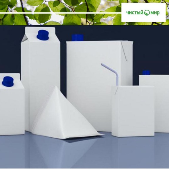 Переработка Tetra Pak